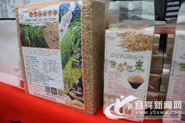 农产品展销会上销售的糙米.